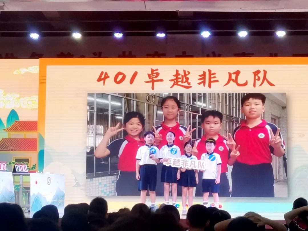 【幸福桂园】经典滋养,悦享童年——桂园小学第四届语文诗词荟 第20张 【幸福桂园】经典滋养,悦享童年——桂园小学第四届语文诗词荟 第20张
