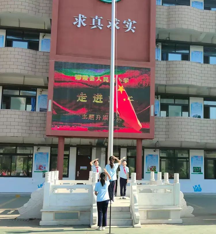 国旗迎风扬,浓浓端午情——鄢陵县人民路小学开展“走进端午”主题活动 第3张 国旗迎风扬,浓浓端午情——鄢陵县人民路小学开展“走进端午”主题活动 第3张