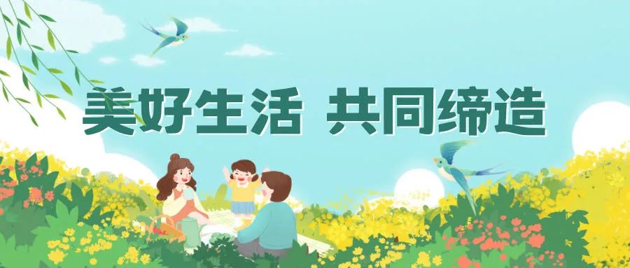 爱心护航 助力高考!这份高考倡议书请您查收 第8张
