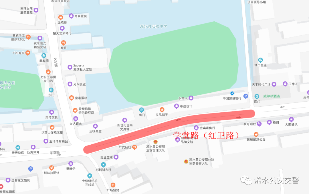 高考期间,浠水清泉城区这些路段将实行交通管制→ 第8张