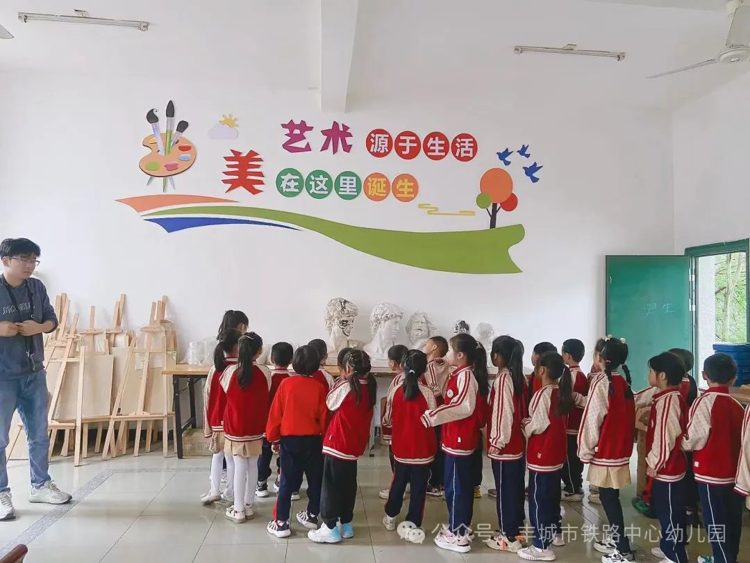 初探小学·礼遇成长——丰城市铁路中心幼儿园大班参观小学活动 第19张