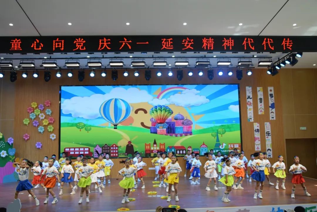 红军小学 | 延安黄龙瓦子街战役红军小学2024年“童心向党庆六一 延安精神代代传”表彰大会暨文艺汇演 第43张