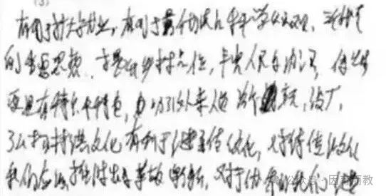 中考:常见问题与误区,快来看如何解决! 第2张 中考:常见问题与误区,快来看如何解决! 第2张