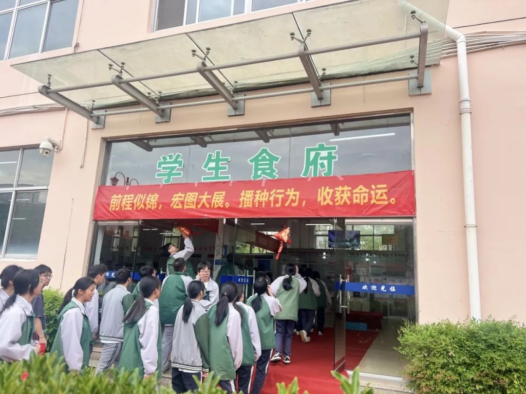 “糕粽”助力甜蜜陪迎高考 | 台州市振华高级中学 第19张 “糕粽”助力甜蜜陪迎高考 | 台州市振华高级中学 第19张