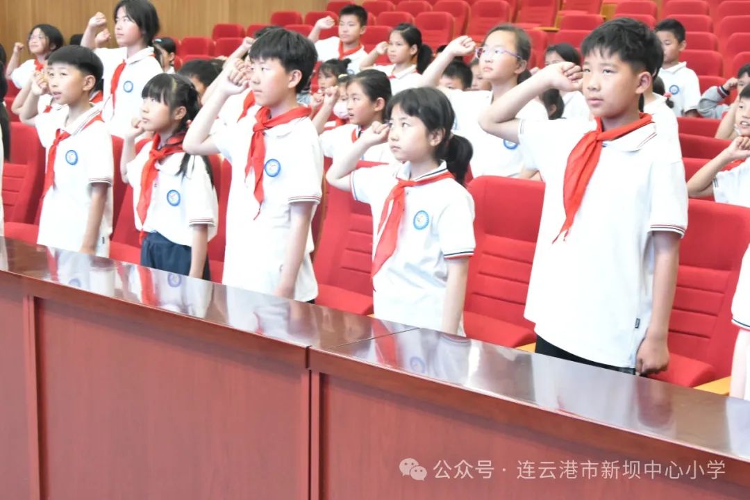 红领巾•爱祖国——新坝中心小学2024级一年级入队仪式 第6张 红领巾•爱祖国——新坝中心小学2024级一年级入队仪式 第6张