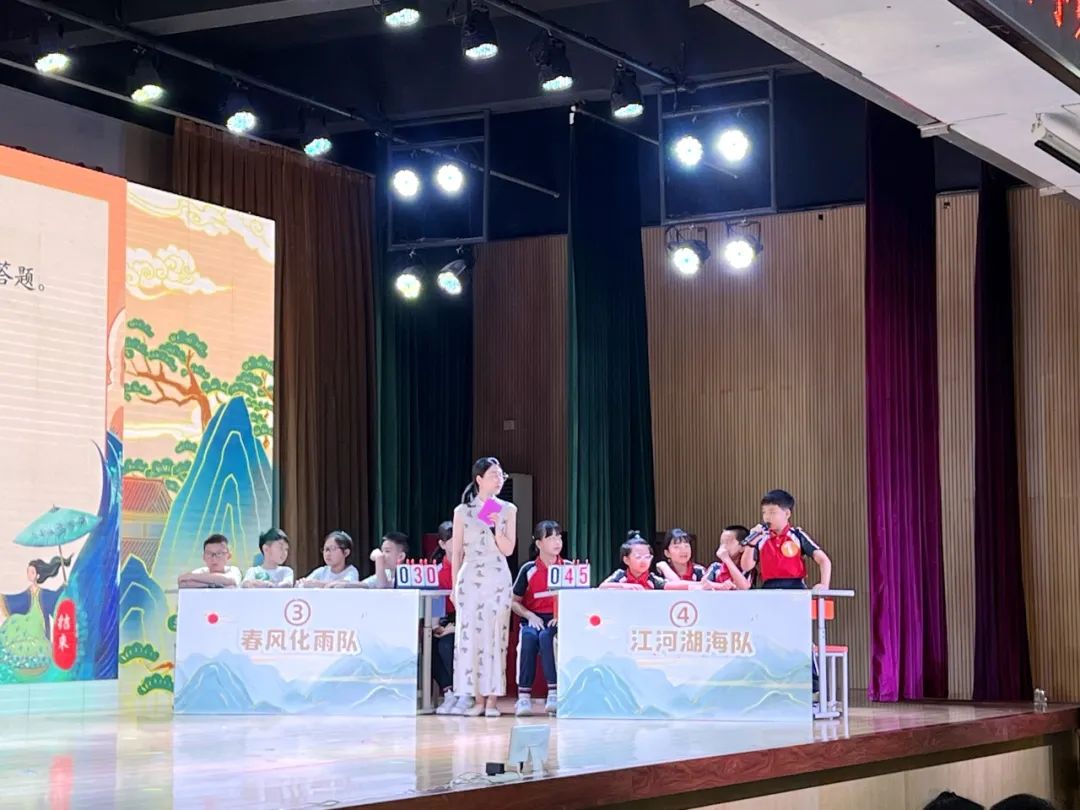 【幸福桂园】经典滋养,悦享童年——桂园小学第四届语文诗词荟 第34张 【幸福桂园】经典滋养,悦享童年——桂园小学第四届语文诗词荟 第34张