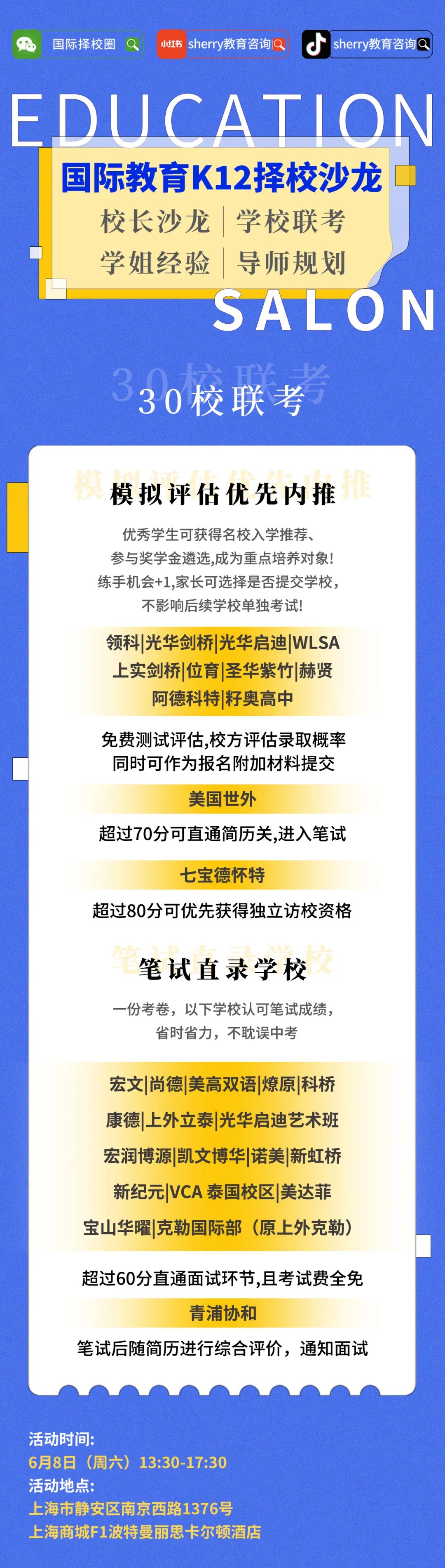 张雪峰:中考才是最难的考试!原来人生“分水岭”早已出现... 第6张 张雪峰:中考才是最难的考试!原来人生“分水岭”早已出现... 第6张