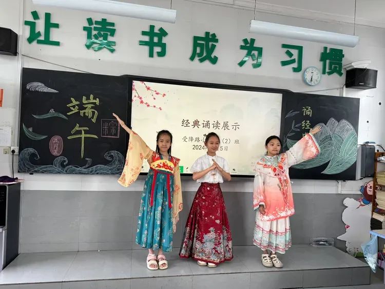 源汇区受降路小学:过端午佳节 诵中华经典 做有德之人——开展“我们的节日”主题教育活动 第19张 源汇区受降路小学:过端午佳节 诵中华经典 做有德之人——开展“我们的节日”主题教育活动 第19张