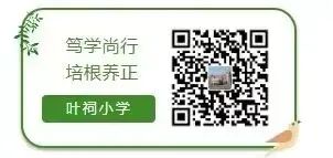 叶祠小学举行防溺水知识测试 第7张 叶祠小学举行防溺水知识测试 第7张