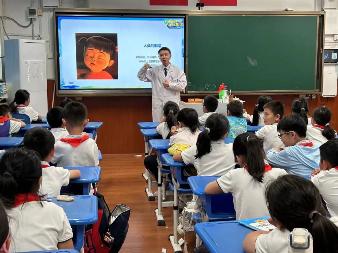 用心守护光明——燕柳小学三(6)中队全国爱眼日开展爱眼护眼科普讲座 第3张 用心守护光明——燕柳小学三(6)中队全国爱眼日开展爱眼护眼科普讲座 第3张