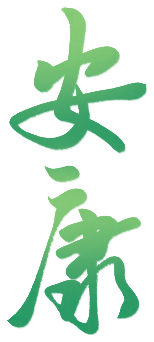 德阳市沱江路小学端午节放假通知及安全教育告家长书 第5张