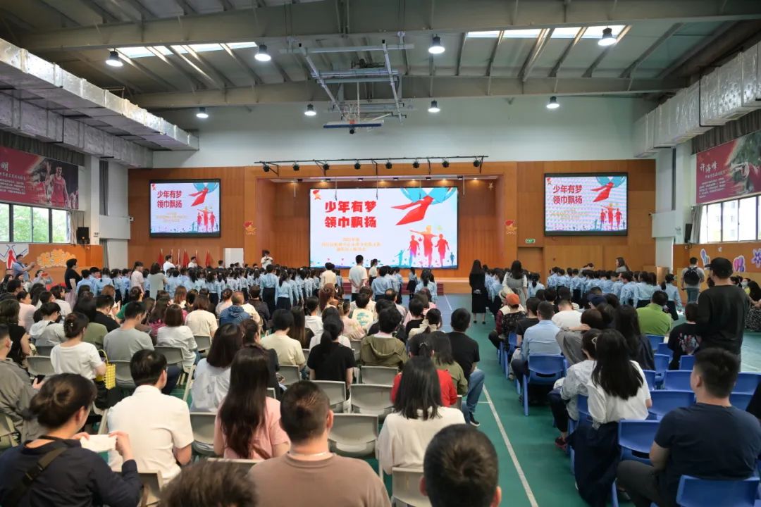 入队仪式丨2024年度闵行区虹桥中心小学少先队入队仪式 第10张 入队仪式丨2024年度闵行区虹桥中心小学少先队入队仪式 第10张