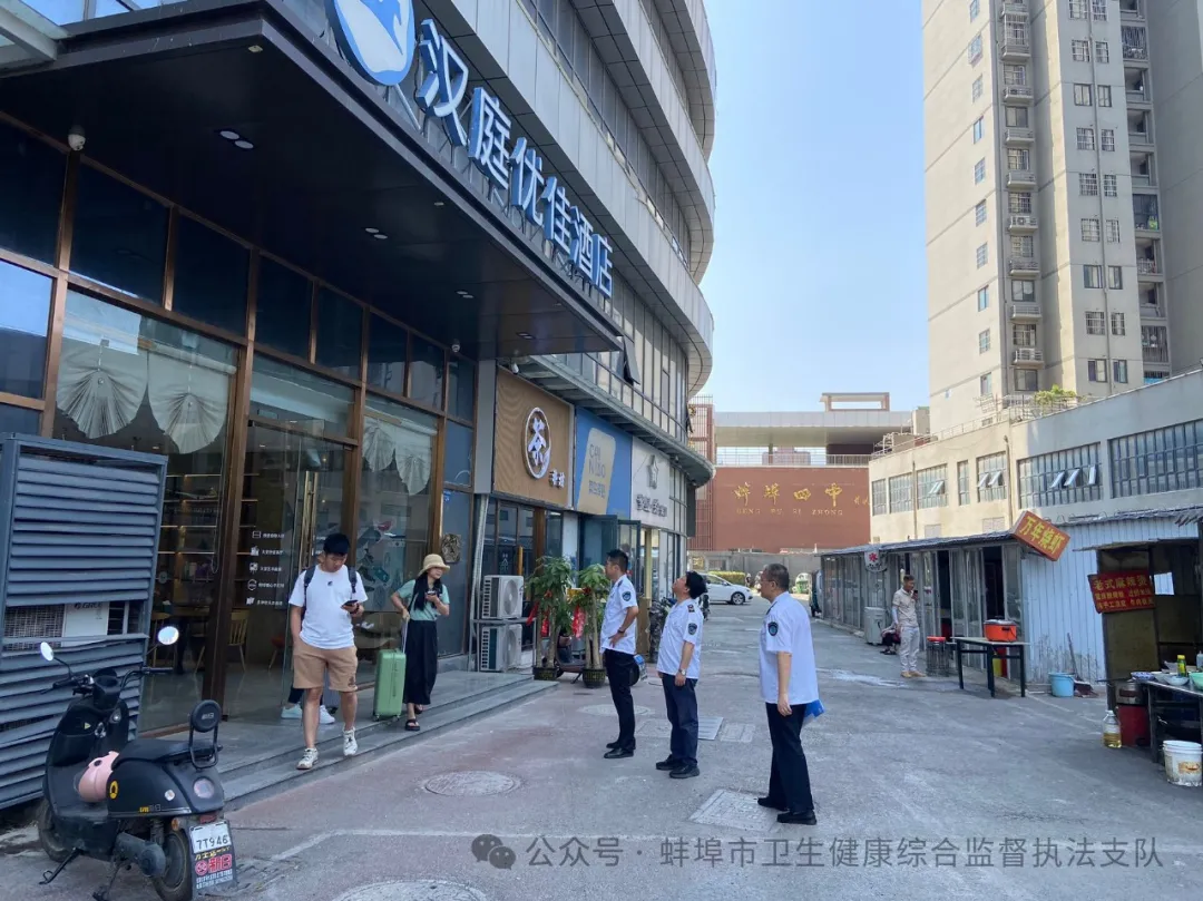 蚌埠卫监开展2024年高中考卫生专项保障工作 第5张