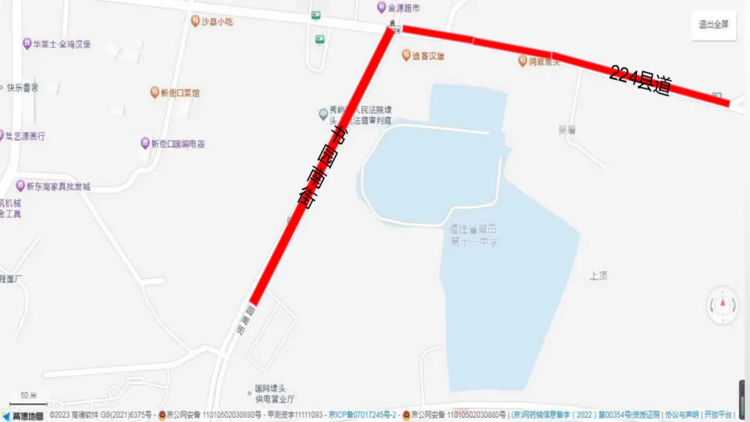 速看!莆田高考交通管制完整版来啦 第20张 速看!莆田高考交通管制完整版来啦 第20张