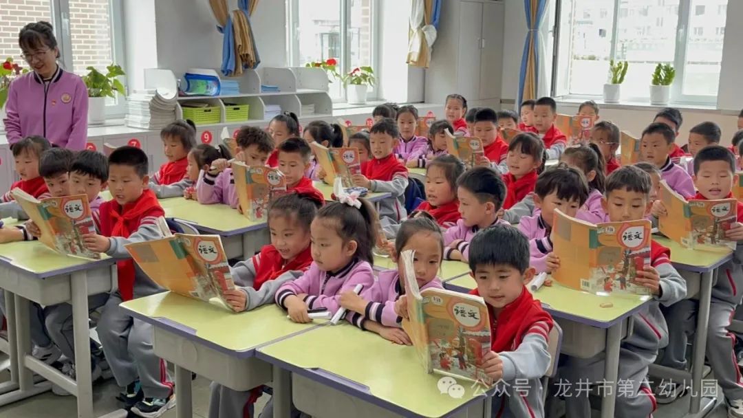 【幼儿活动】“趣”探小学,“幼”见成长——龙井市第二幼儿园携手龙井市东山实验小学开展参观小学活动 第40张