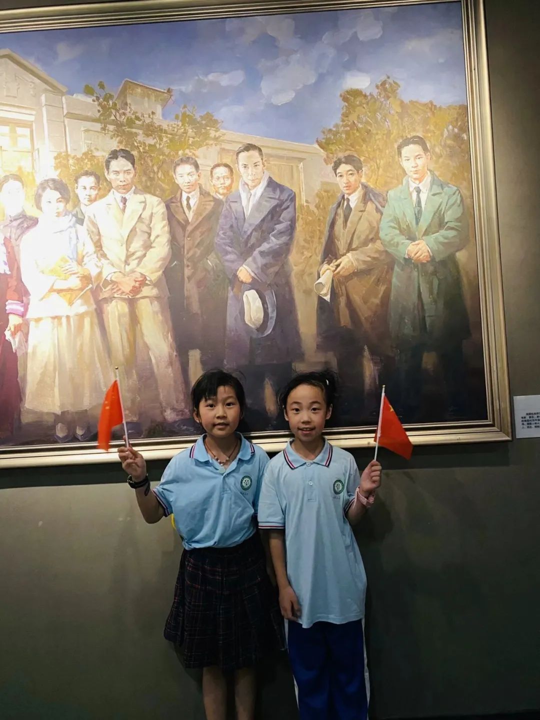 花园小学“国歌嘹亮 耕读童年”——庆六一•红领巾爱祖国研学实践活动 第37张 花园小学“国歌嘹亮 耕读童年”——庆六一•红领巾爱祖国研学实践活动 第37张