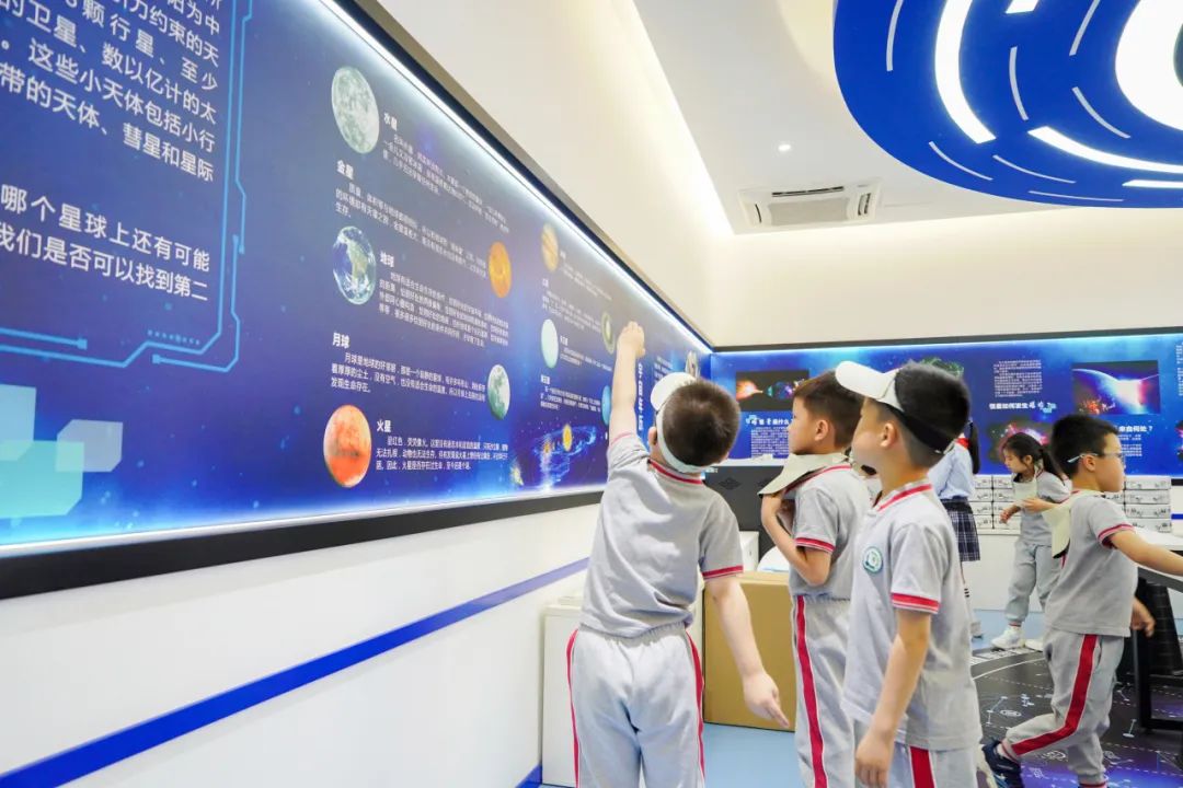 【课程速递】探秘小学 展望未来 第24张