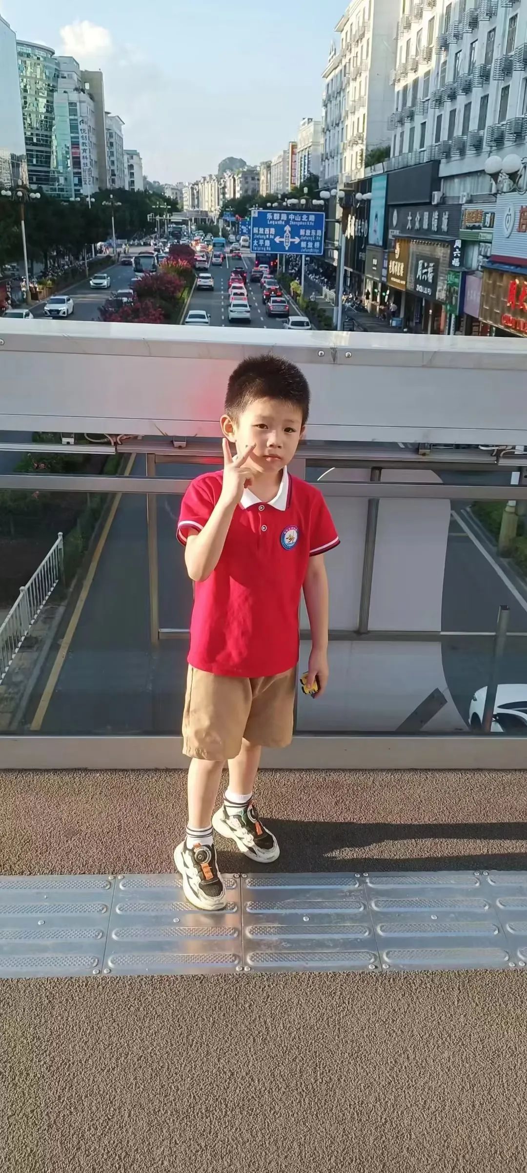 【中隐小学·德育活动】桂林市中隐小学中隐好少年表彰之“中隐小健将” 第11张 【中隐小学·德育活动】桂林市中隐小学中隐好少年表彰之“中隐小健将” 第11张