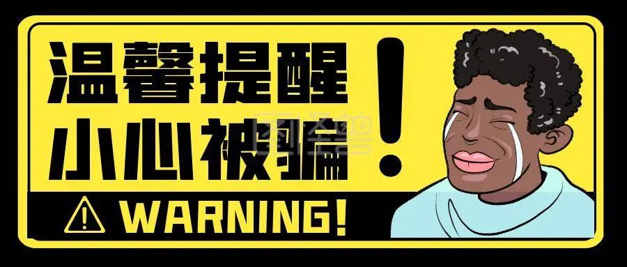 仙下乡中心小学端午节放假通知及温馨提示 第23张