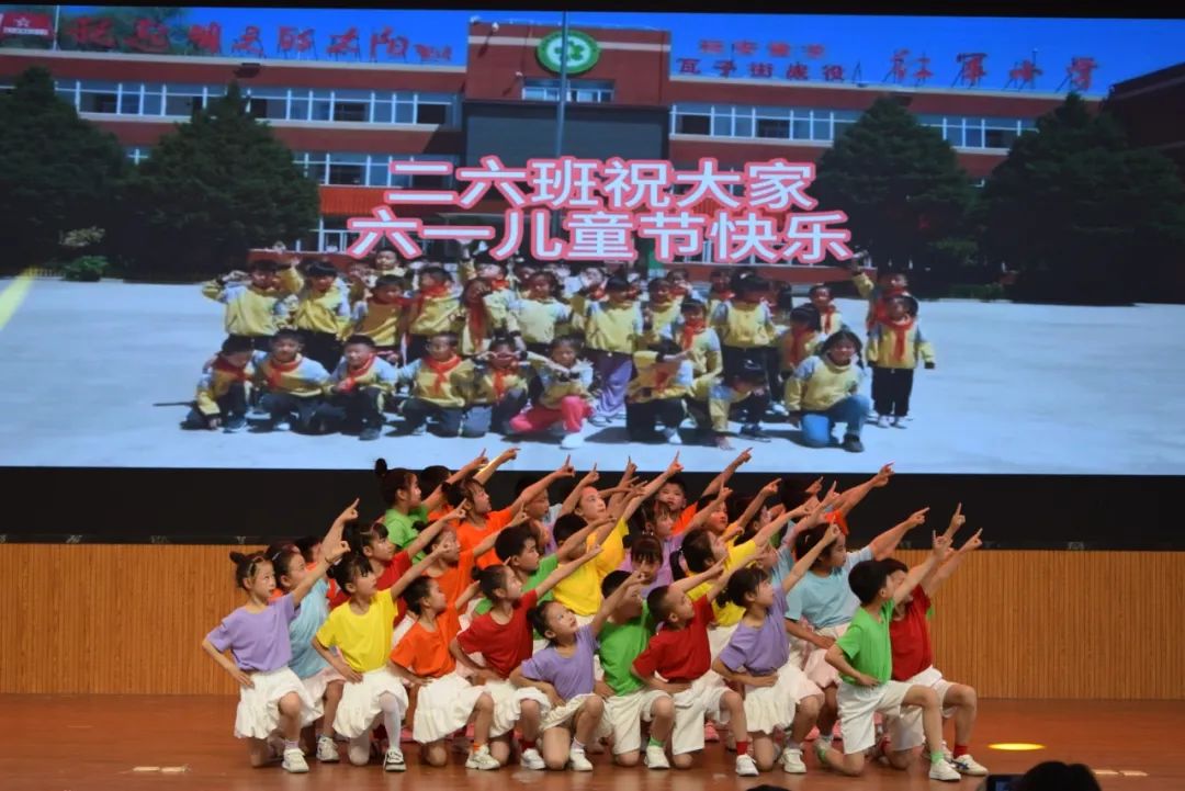 红军小学 | 延安黄龙瓦子街战役红军小学2024年“童心向党庆六一 延安精神代代传”表彰大会暨文艺汇演 第71张