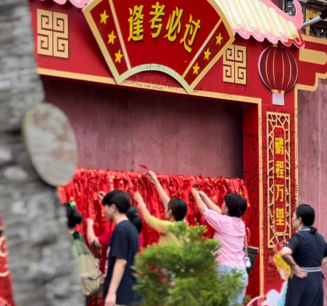孔庙祈福|高考逢端午,高“粽”985 第3张