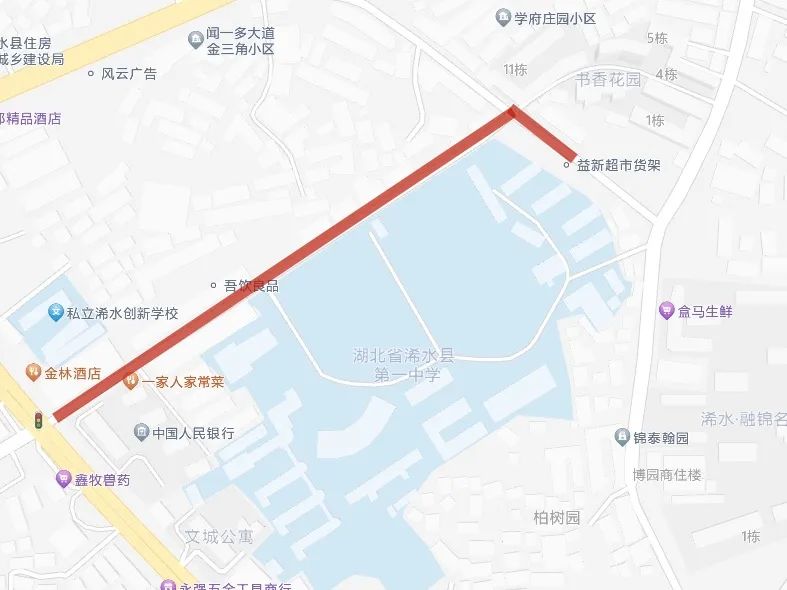 高考期间,浠水清泉城区这些路段将实行交通管制→ 第4张