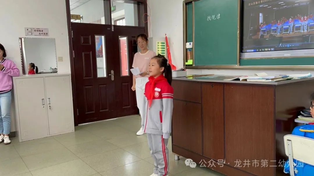 【幼儿活动】“趣”探小学,“幼”见成长——龙井市第二幼儿园携手龙井市东山实验小学开展参观小学活动 第37张