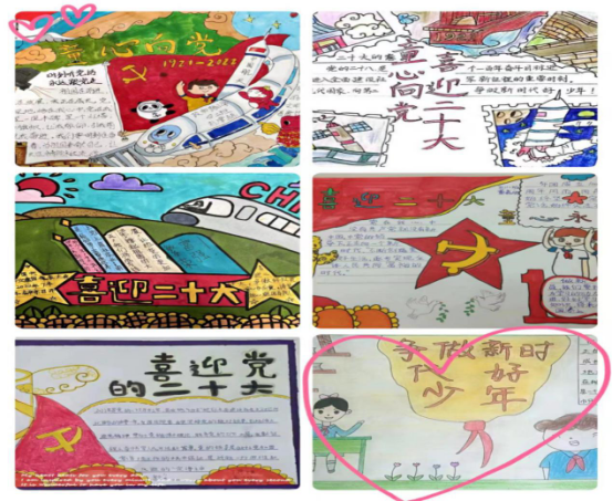 喜迎二十大  童心永向党 | 政和路小学开展线上校园文化艺术节活动 第3张