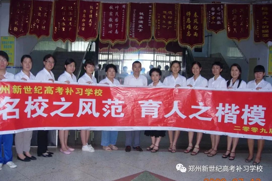 郑州优胜实验中学高考复读部(原郑州新世纪高考学校)2024年面向全省招生 第6张