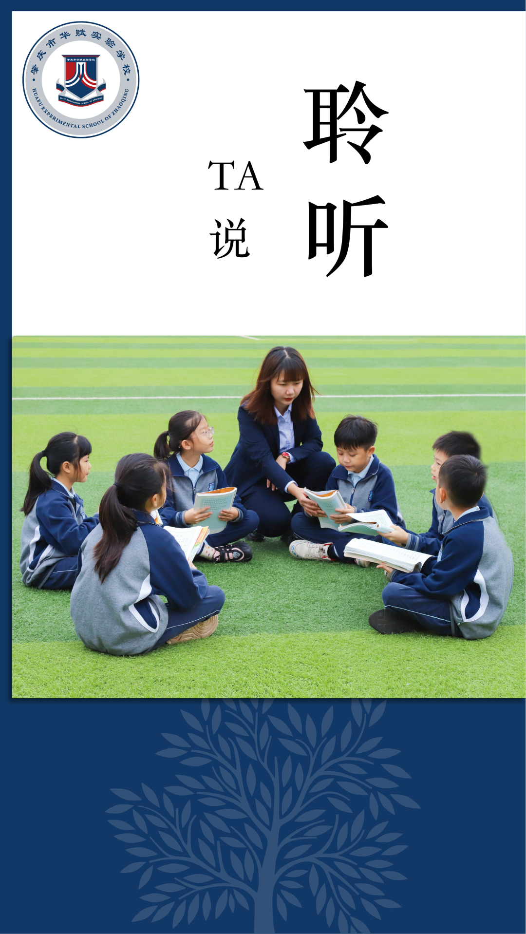 助力高考,我们倡议! 第8张 助力高考,我们倡议! 第8张