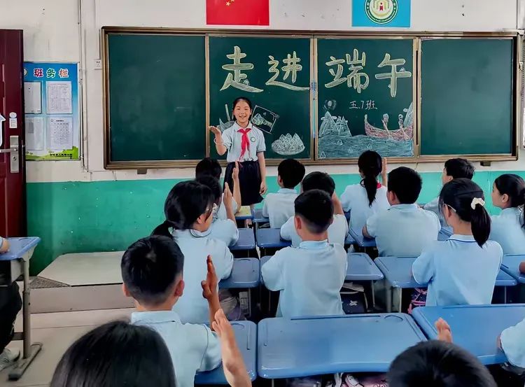 国旗迎风扬,浓浓端午情——鄢陵县人民路小学开展“走进端午”主题活动 第8张 国旗迎风扬,浓浓端午情——鄢陵县人民路小学开展“走进端午”主题活动 第8张