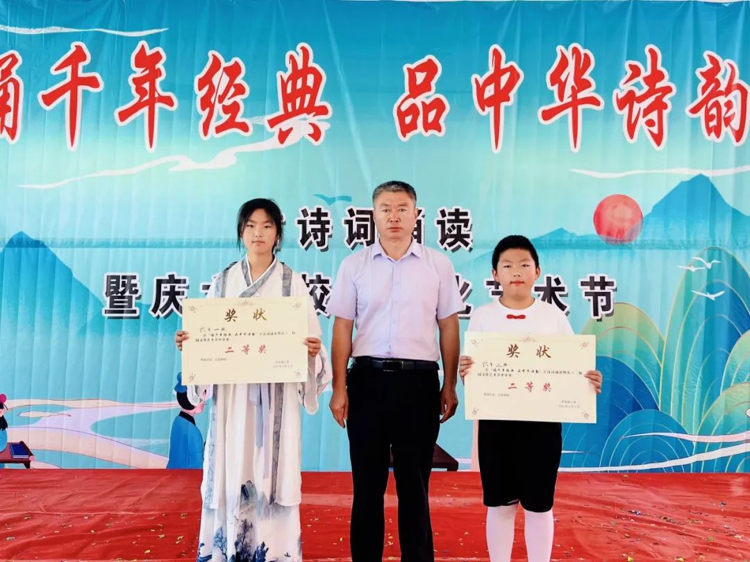 平安地小学“诵千年经典 品中华诗韵”古诗词诵读暨庆六一校园文化艺术节. 第14张 平安地小学“诵千年经典 品中华诗韵”古诗词诵读暨庆六一校园文化艺术节. 第14张