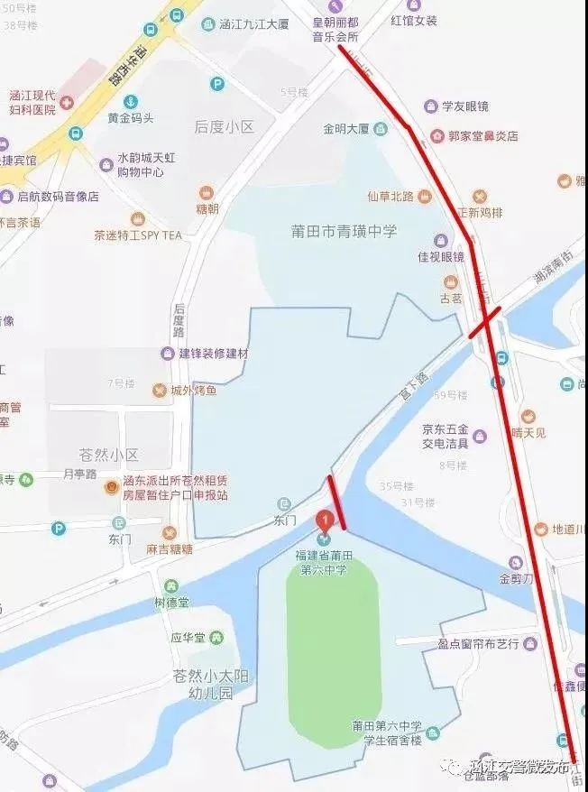 速看!莆田高考交通管制完整版来啦 第15张 速看!莆田高考交通管制完整版来啦 第15张