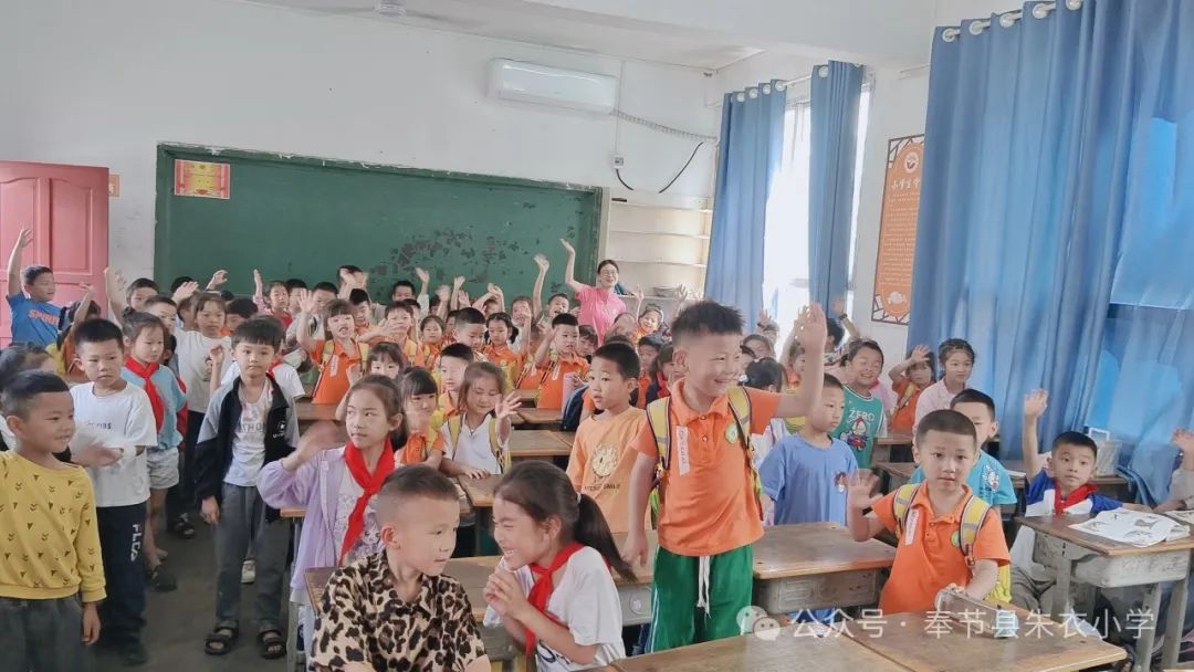 【朱衣小学】热烈欢迎旭峰·向阳幼儿园小朋友到我校参观 第11张