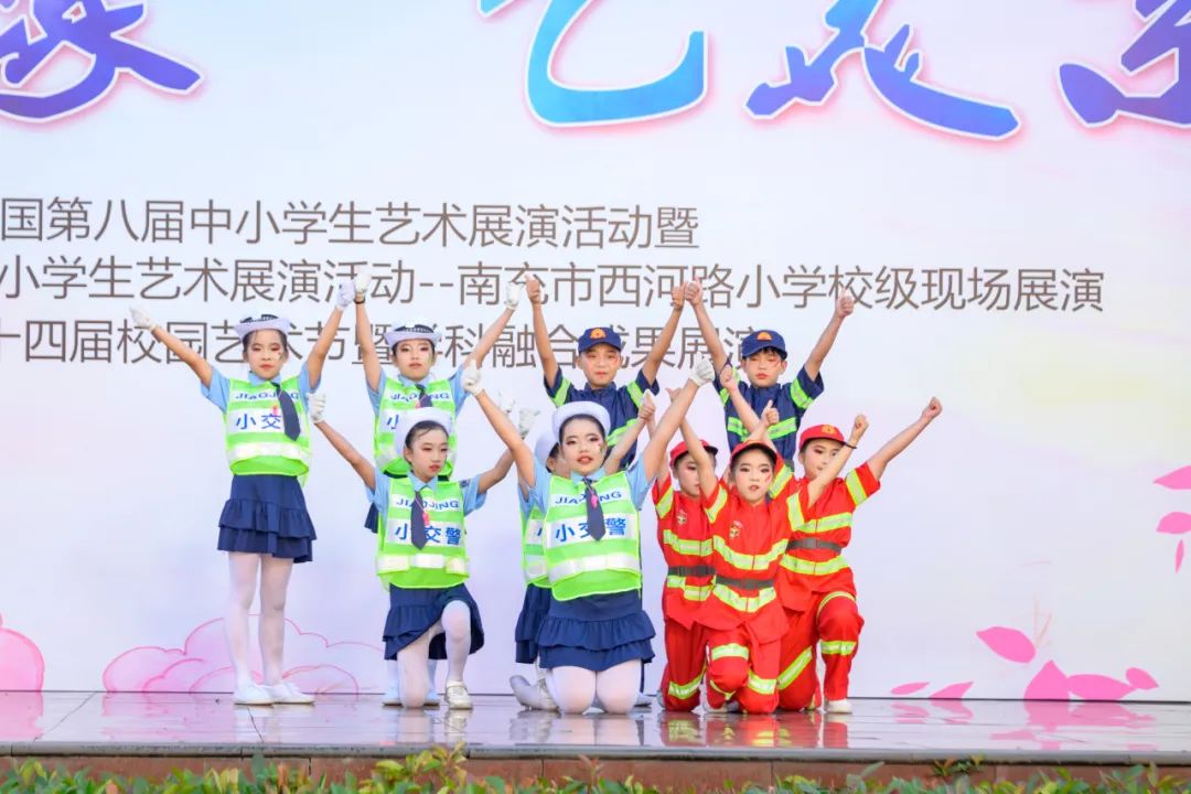 南充市西河路小学:童年印象 艺美繁春——第二十四届校园艺术节暨学科融合成果展演 第52张 南充市西河路小学:童年印象 艺美繁春——第二十四届校园艺术节暨学科融合成果展演 第52张