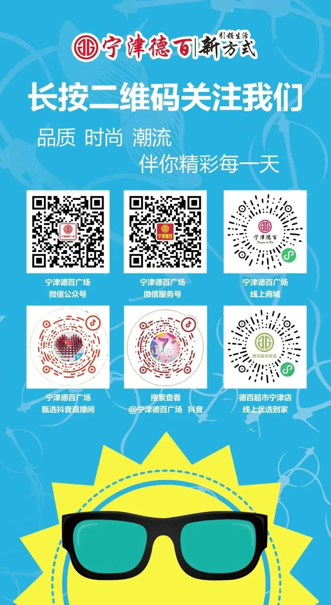 【宁津德百】高考开运金饰合集!“饰”不可挡,金榜题名! 第46张 【宁津德百】高考开运金饰合集!“饰”不可挡,金榜题名! 第46张