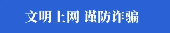 关于2024年高考、中考、中考学业考试期间对我市部分道路实行交通管制的通告 第1张