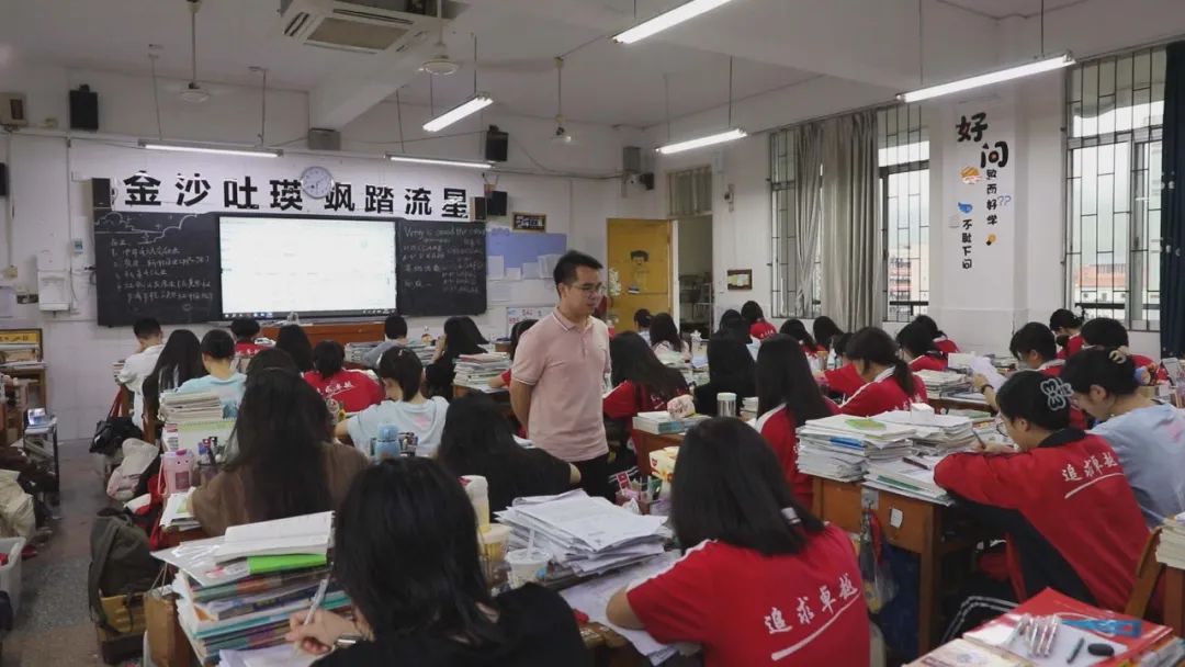 高考倒计时!环高考生复习阶段情况→ 第6张