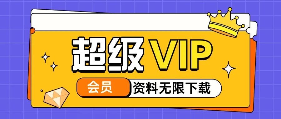【中考冲刺】2024年中考考前20天终极冲刺攻略 全科word版 ,考前押题猜想卷 黄金猜想 浙江 江苏 山东 北京 天津卷 第1张