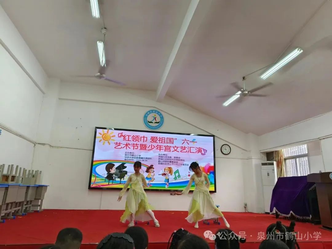 鹤山小学六一儿童节系列活动(三)——校园艺术节暨少年宫文艺汇演 第5张 鹤山小学六一儿童节系列活动(三)——校园艺术节暨少年宫文艺汇演 第5张