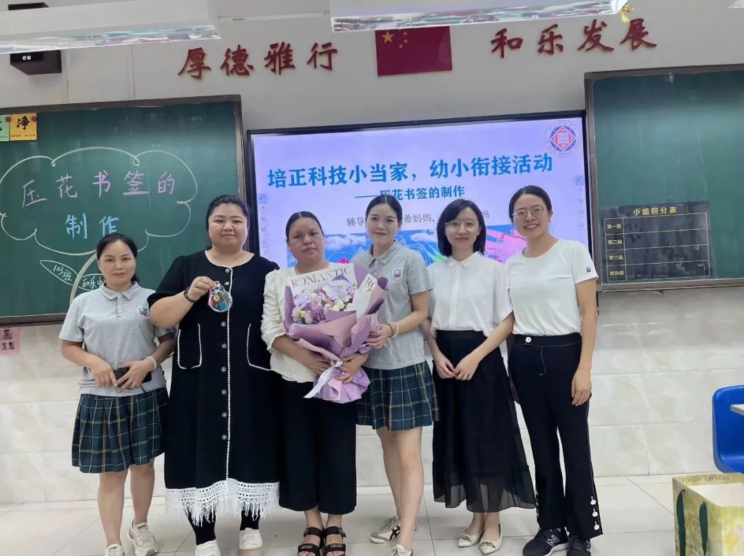 小学之初印象——华南师范大学幼教实验基地·新世界凯粤湾实验幼儿园大班级参观小学 第49张