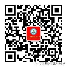 “童心向党 至美少年”——新益小学开展2024年“六一”国际儿童节系列庆祝活动 第41张 “童心向党 至美少年”——新益小学开展2024年“六一”国际儿童节系列庆祝活动 第41张