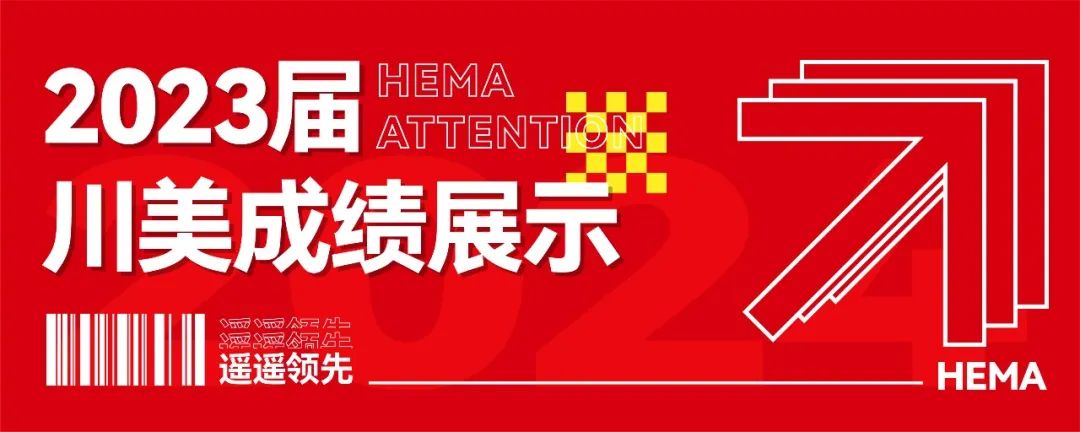 高考必胜丨十载怀揣梦想,今朝收获在望 第97张