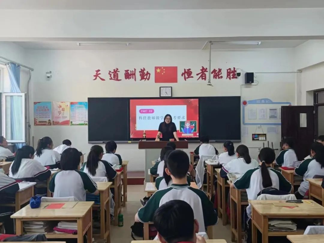 凝心聚力 冲刺中考——霍市一中2024届初三年级中考冲刺主题班会 第21张 凝心聚力 冲刺中考——霍市一中2024届初三年级中考冲刺主题班会 第21张