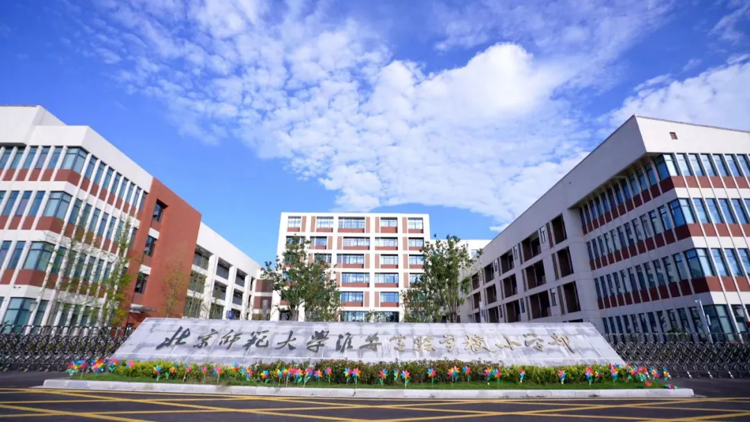 关于做好2024年淮安市通甫路小学(北京师范大学淮安实验学校小学部)初始年级入学摸底的通知 第5张 关于做好2024年淮安市通甫路小学(北京师范大学淮安实验学校小学部)初始年级入学摸底的通知 第5张