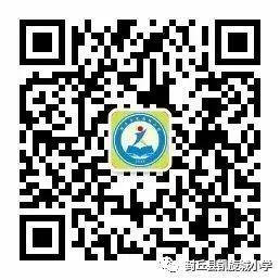 【凯旋城小学】检教同行 共护成长——法制宣传进校园纪实 第38张 【凯旋城小学】检教同行 共护成长——法制宣传进校园纪实 第38张