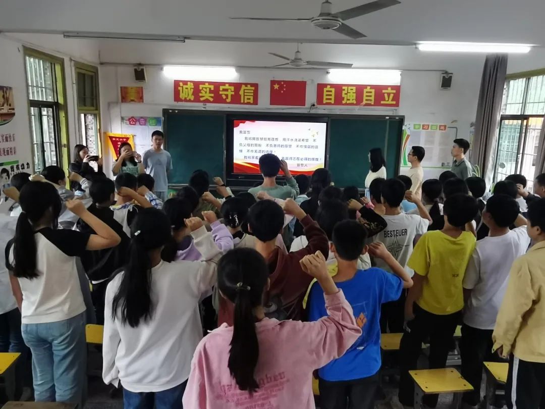 六年磨一剑,今朝试锋芒——接龙小学2024年春季毕业班动员大会 第11张 六年磨一剑,今朝试锋芒——接龙小学2024年春季毕业班动员大会 第11张