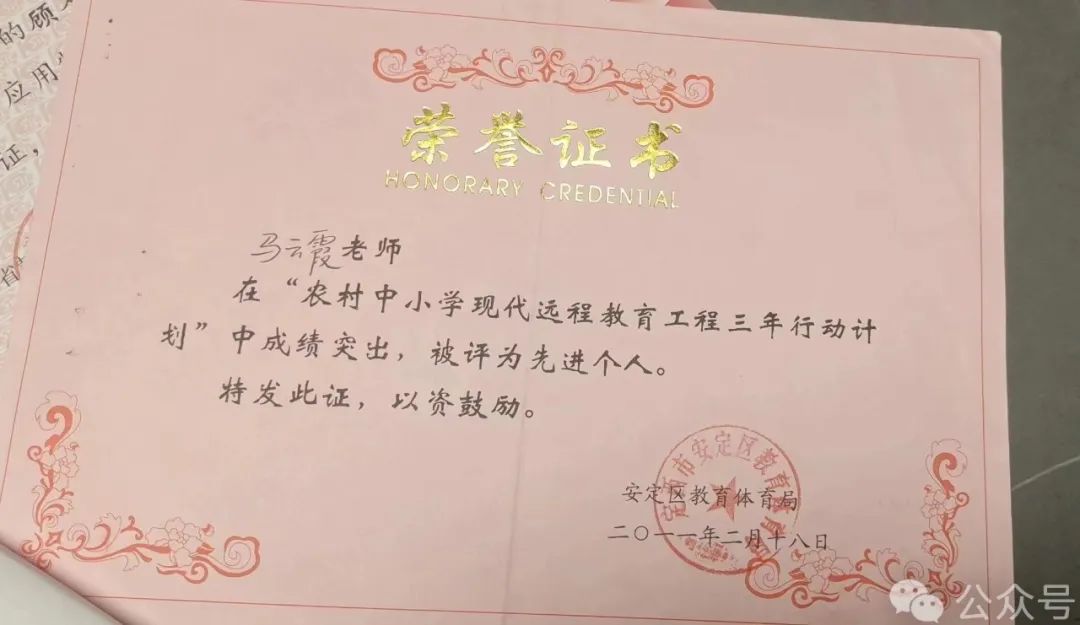 【宋家沟小学志暨永丰中学.忆苦思甜】童年的朴素与坚韧 第7张