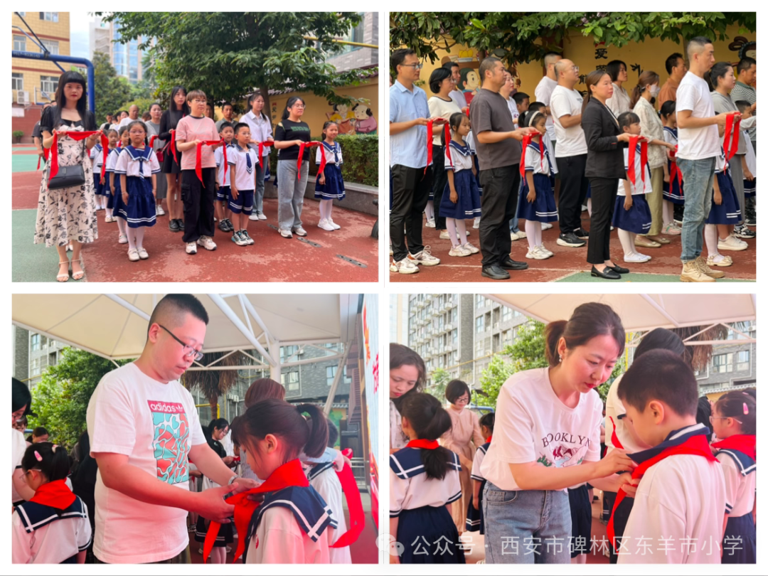 【碑林教育】东羊市小学“红领巾爱祖国 争做新时代好队员”一年级新队员入队纪实 第12张 【碑林教育】东羊市小学“红领巾爱祖国 争做新时代好队员”一年级新队员入队纪实 第12张
