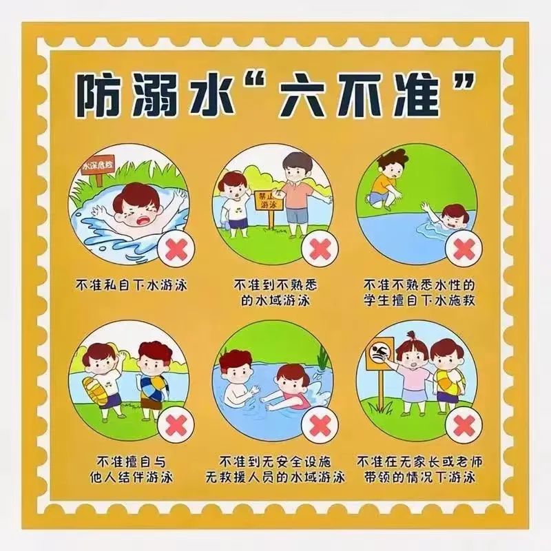 【凯风小学•放假通知】桂林市凯风小学2024年端午节放假通知 第12张 【凯风小学•放假通知】桂林市凯风小学2024年端午节放假通知 第12张